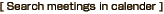 [Search meetings in calender]